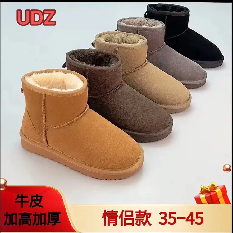 2 UDZ(35-45)(男女同款)中筒牛皮加厚防滑保暖一脚蹬雪地靴