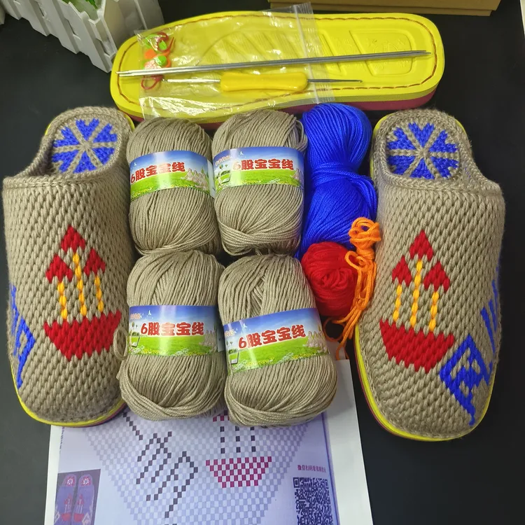 （包邮）一帆风顺款勾鞋材料包《送视频教程》