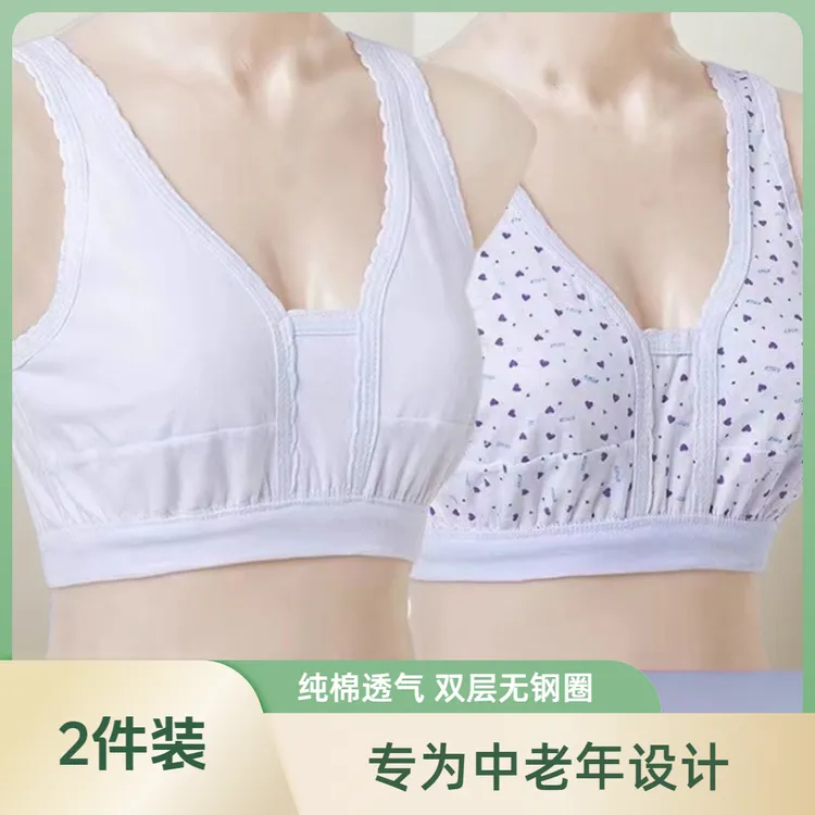 （2件装）中老年奶奶女士内衣背心女全棉无钢圈文胸老年背心式胸罩