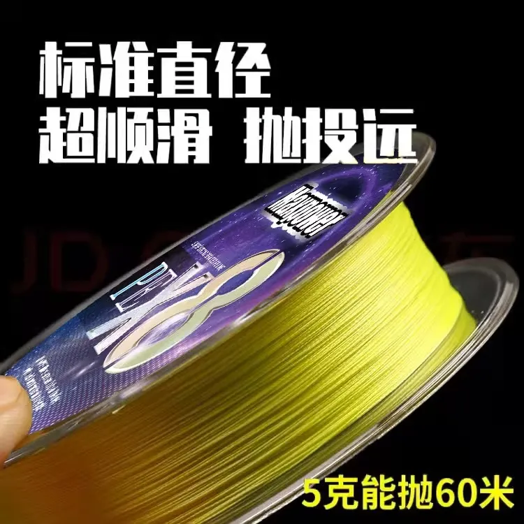 名眸pe线8编100米强拉力300米耐磨顺滑路亚专用500米高能感鱼线