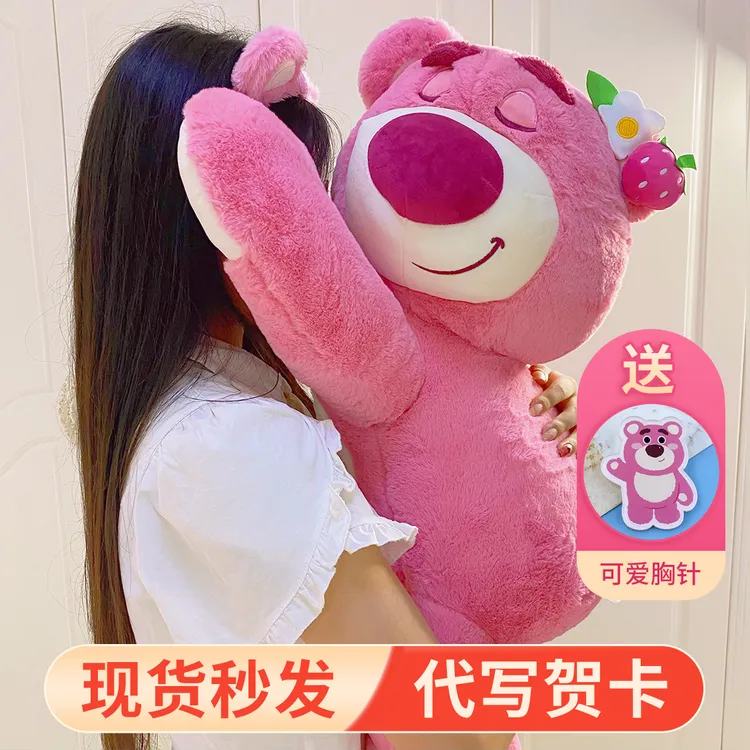 可爱粉色趴趴熊公仔柔软亲肤睡觉抱枕毛绒玩具送女友