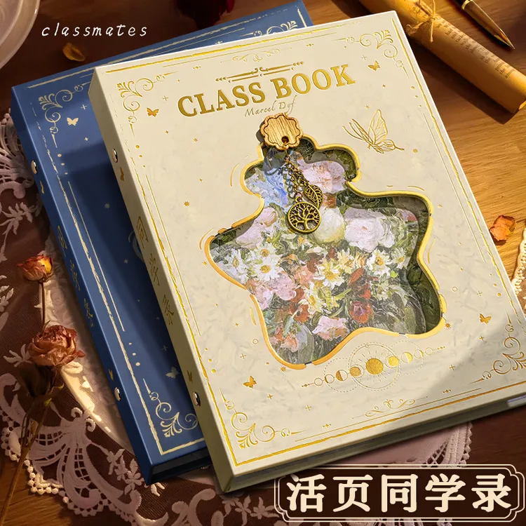 新款同学录小学六年级毕业成长纪念册初高中高颜值六年级毕业礼物