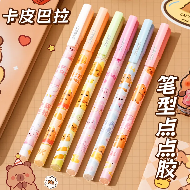 点胶笔 左边世界卡皮巴拉可爱笔型点点胶笔高颜值精准涂抹6支装