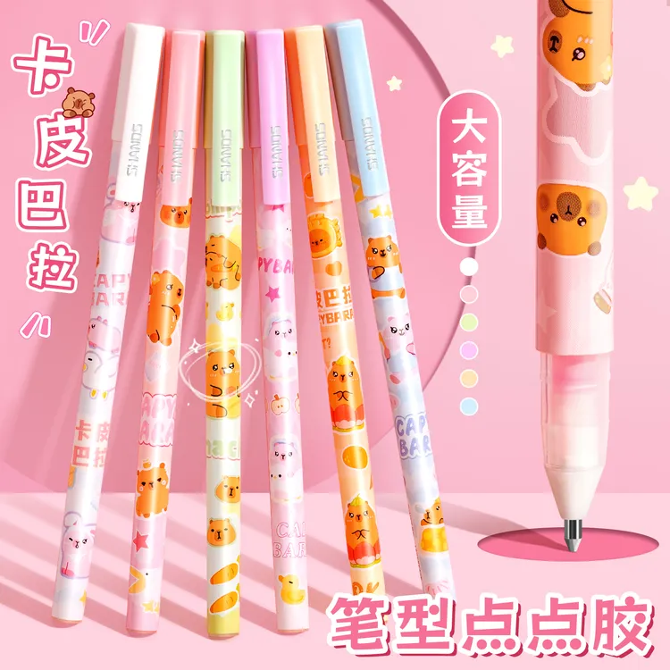 卡皮笔型点点胶笔小学生巴拉【安全无毒】小巧便携方便多种手工粘贴