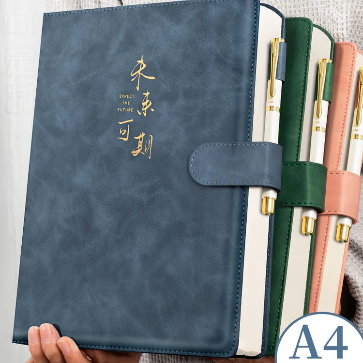 a4超厚笔记本加厚记事本商务皮面记录本办公大学生开学必备好物