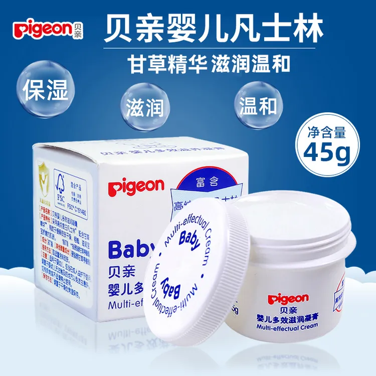 贝亲婴儿凡士林新生儿多效滋润凝膏宝宝润肤乳保湿润肤霜小白组合