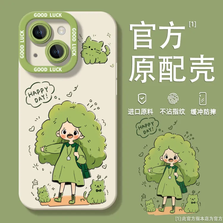 适用苹果15promax绿发女孩手机壳iphone13全包xr苹果14/12可爱pro
