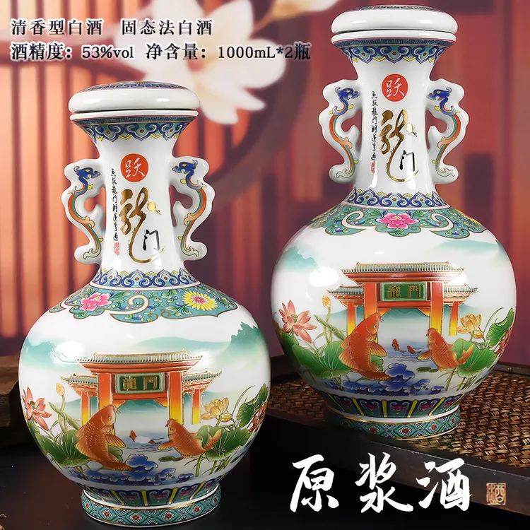 陆公腊夜光瓶清香型白酒53度1000ml*2纯粮酒整件礼盒装53度1000ml