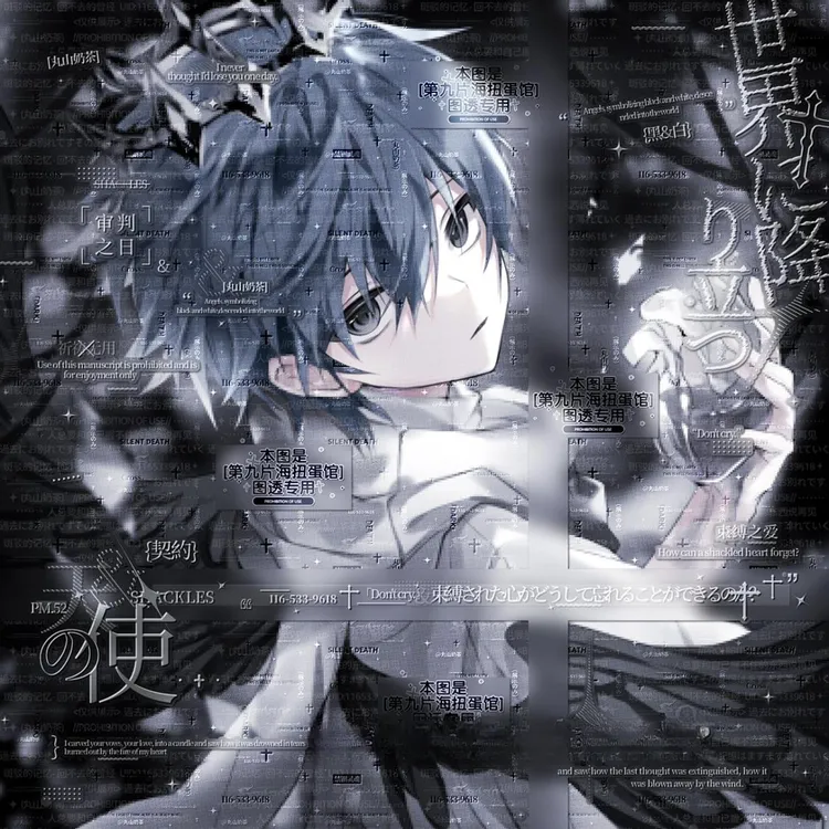 秒发[62张 第九片海扭蛋第五期]男生动漫头像原创圈直购 无水印