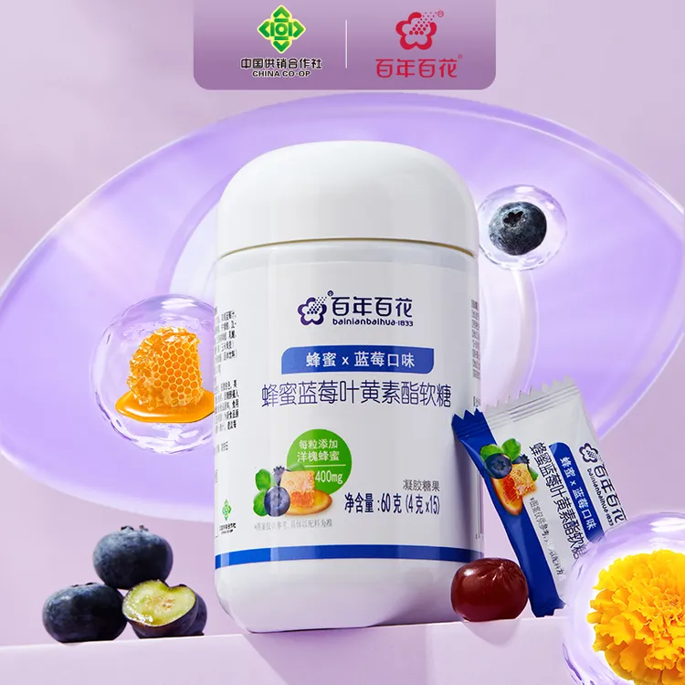 百花蜂蜜蓝莓叶黄素酯软糖60g蜂蜜蓝莓口味软糖