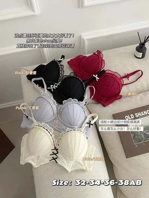 蕾丝性感女士内衣聚拢防下垂无肩带无钢圈文胸