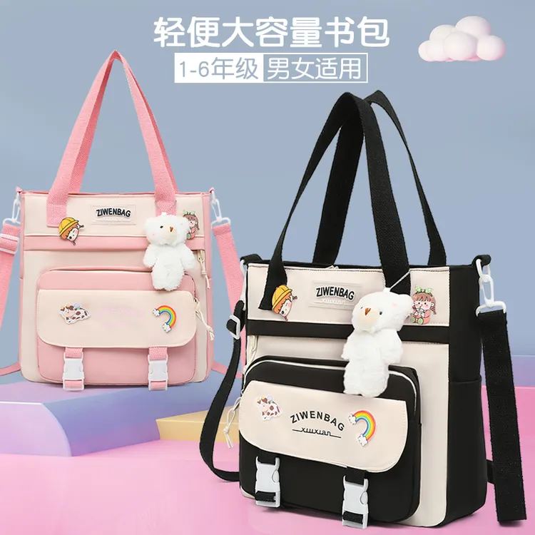 小学生学习袋中学生手提帆布书包男女儿童补课包单肩大容量斜挎包