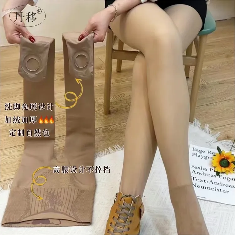 秋冬加厚加绒打底裤无痕免脱光腿神器自然肤色高腰百搭不掉档裸感