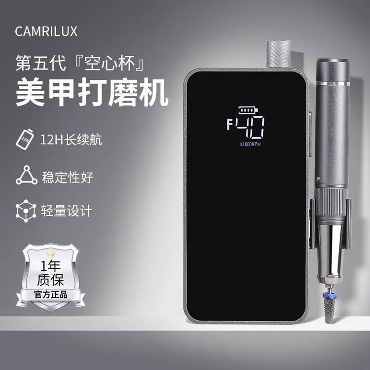 日本充电美甲打磨机电动磨甲器无刷空心杯小型便携美甲店专用工具