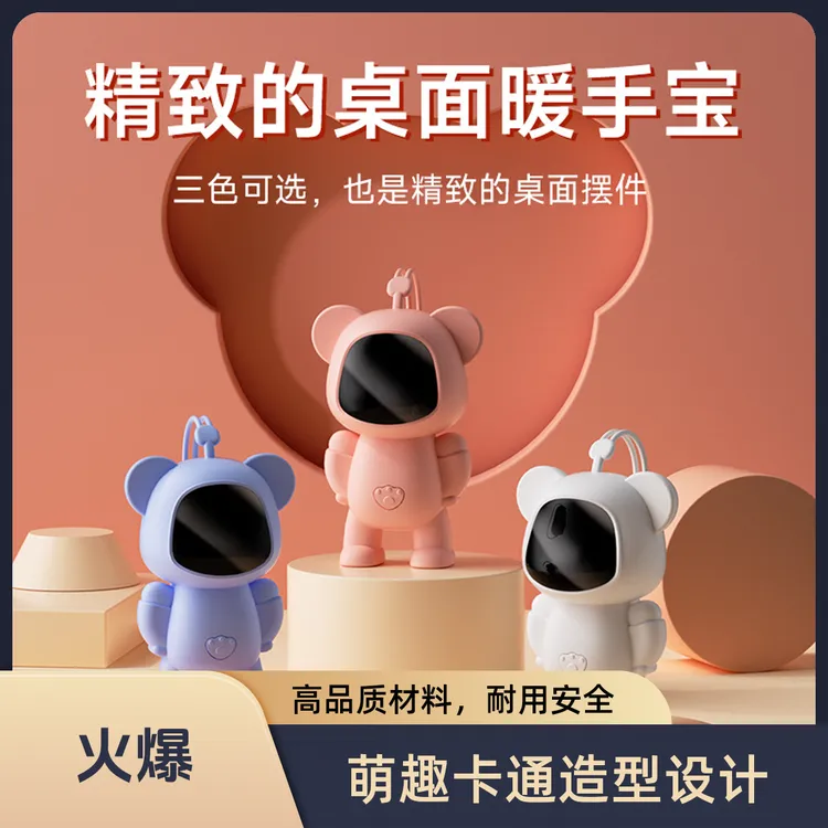 【随机颜色发货】新款MINI暖手宝卡通萌宠充电式氛围灯暖宝宝冬季