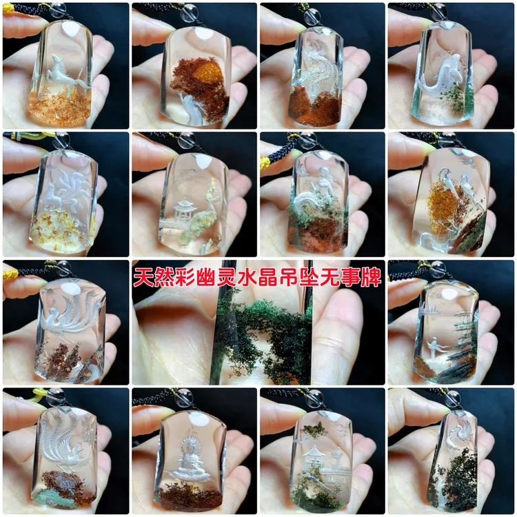 天然彩幽灵水晶吊坠平安无事牌精雕刻貔貅绿幽灵毛衣链项链坠饰品