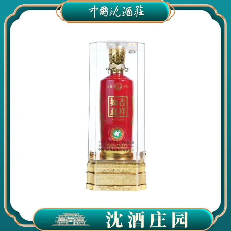 沈酒纯粮古法发酵浓香型吉祥如意礼盒装500ml*6瓶(整箱装)52度500