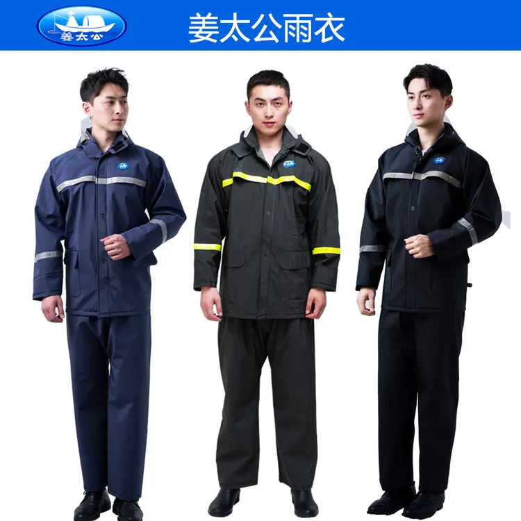 防雨透气雨裤套装工地劳保反光男女摩托防水成人姜太公雨衣分体式