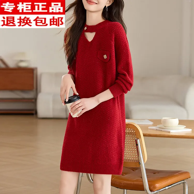 小心机红色毛衣裙女秋冬2024新款内搭中长款针织打底衫好看配大衣