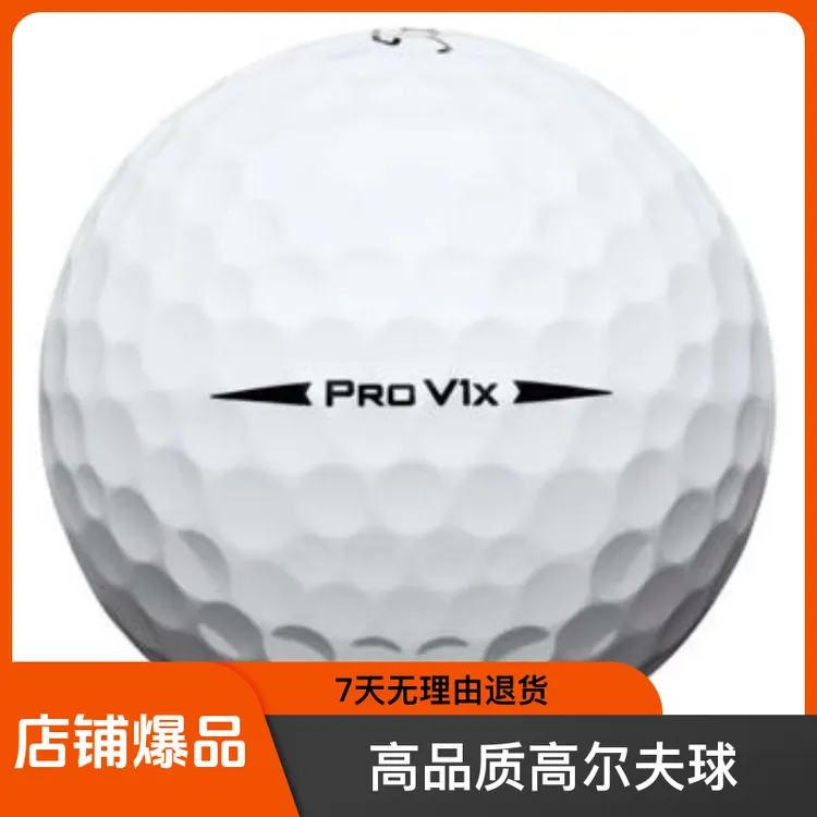 高尔夫球三层结构稳定弹道适合室内外
