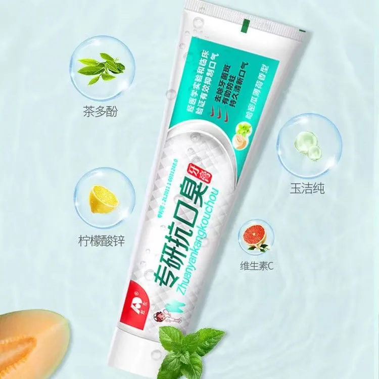 敖东专研牙膏口气清新160G/草本抑菌不含氟清凉健齿清爽便携护龈