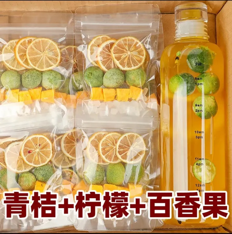 青桔柠檬百香果茶独立包装金桔柠檬百香果冻干水果茶柠檬味冷泡茶