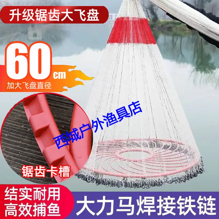 齿轮飞盘机织大力马线渔网手抛网齿轮飞盘式撒抛网手撒甩网捕鱼网