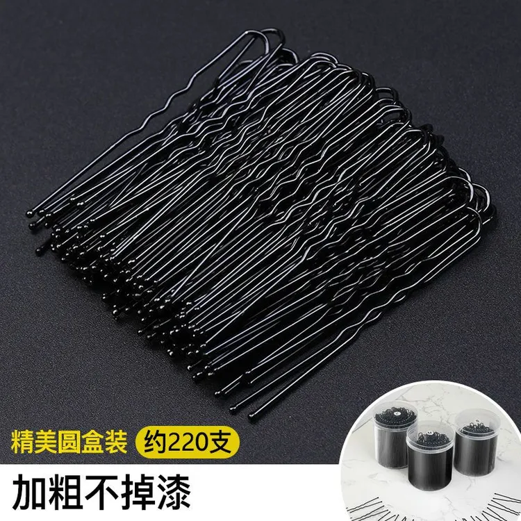 舞蹈生盘发卡黑色U型夹丸子头固定发卡影楼化妆师古风汉服造型夹