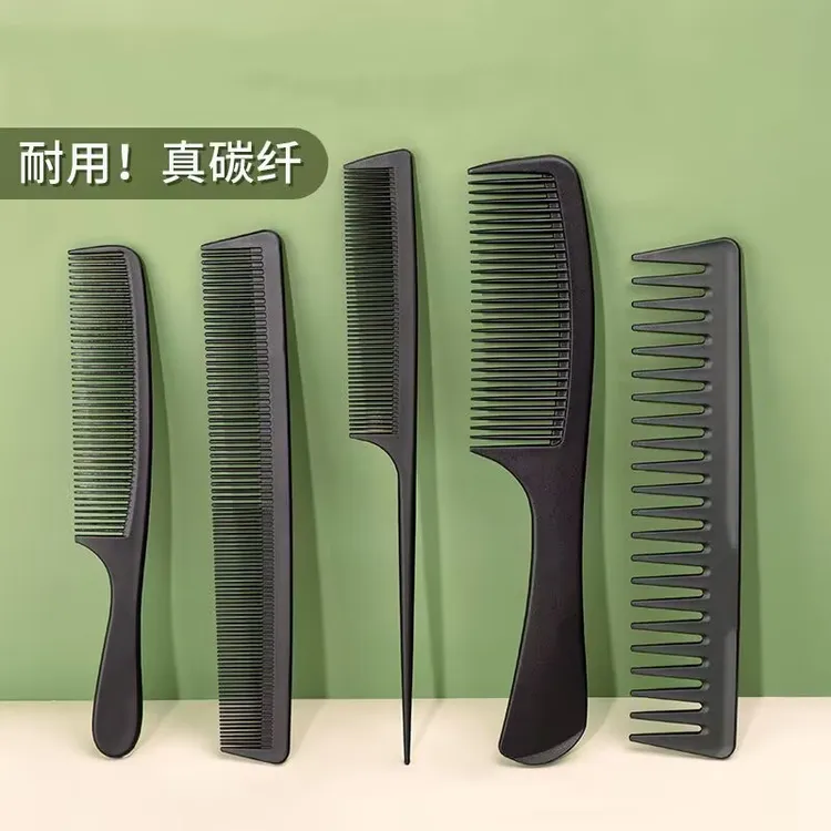 柏韵姿理发梳女家用美发梳子尖尾钢针挑梳防静电男士平头专业剪发