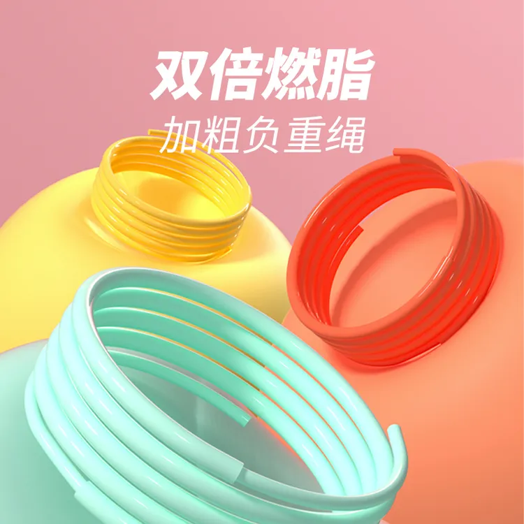 75派大体重新手推荐负重跳绳8毫米粗重150克双倍燃脂绳子加粗健身
