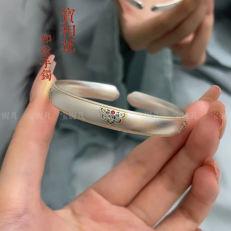 足银手镯 五朵宝相花9999纯银手镯珐琅彩描金古法银镯子新中式