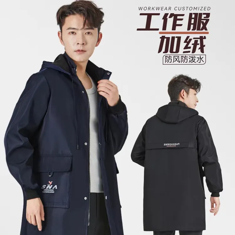 冬季防水加绒罩衣工作服男装物流搬运仓储防尘耐磨劳保服大褂外套