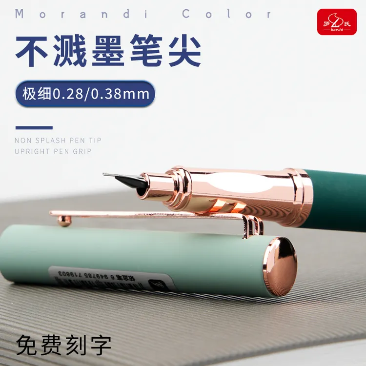 罗氏钢笔小学生专用极细0.28暗尖金属成人书法美工弯尖小翘头刻字