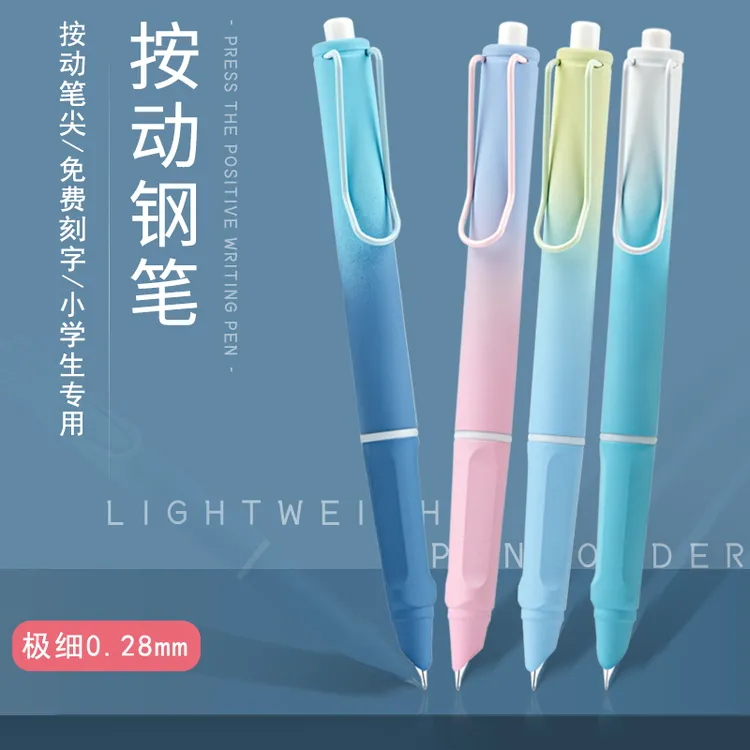 罗氏两支装按动钢笔小学生专用极细0.28mm写作业正姿换墨囊练字