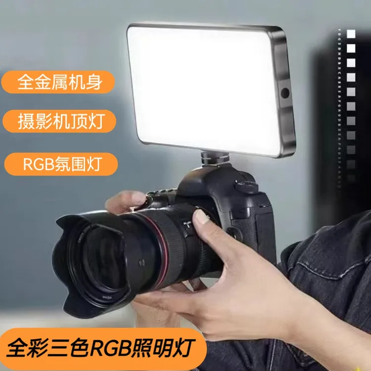 NINGJIAWEI/宁嘉维RGB补光灯轻便机顶灯usb3色温直播美颜补光小灯