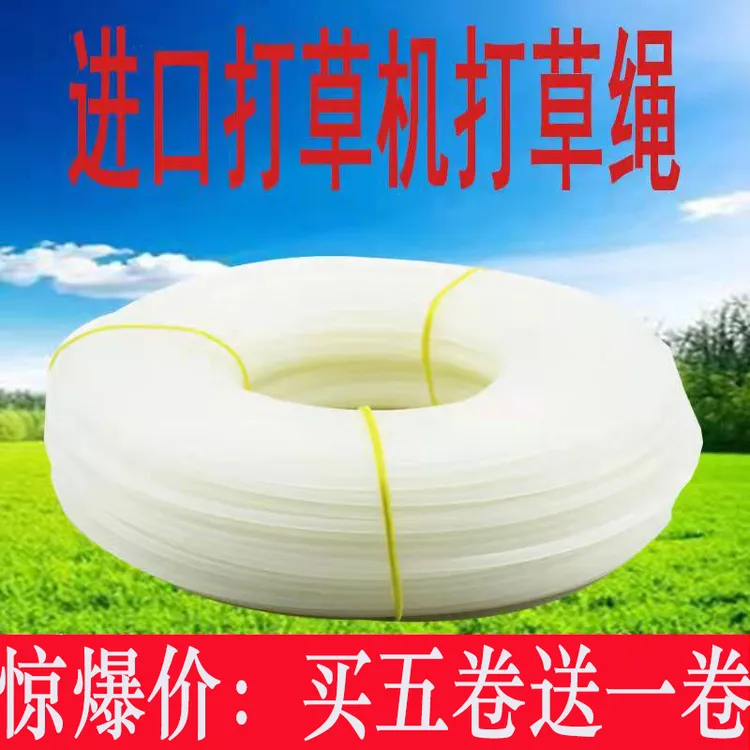 割草机打草绳钢丝耐磨进口割草线除草割灌麻花锯齿打草头通用配件