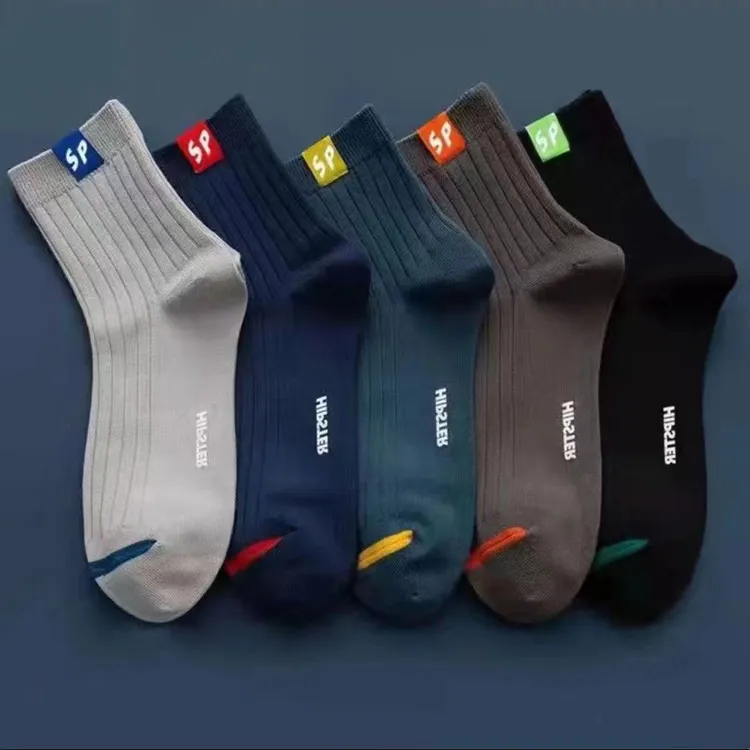 实惠装（秋季新款）袜子中筒百搭运动休闲长袜吸汗防臭透气男袜