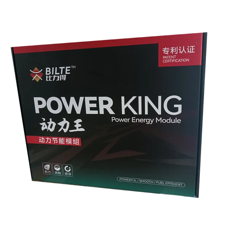 POWER KING 动力王电控系统优化模组