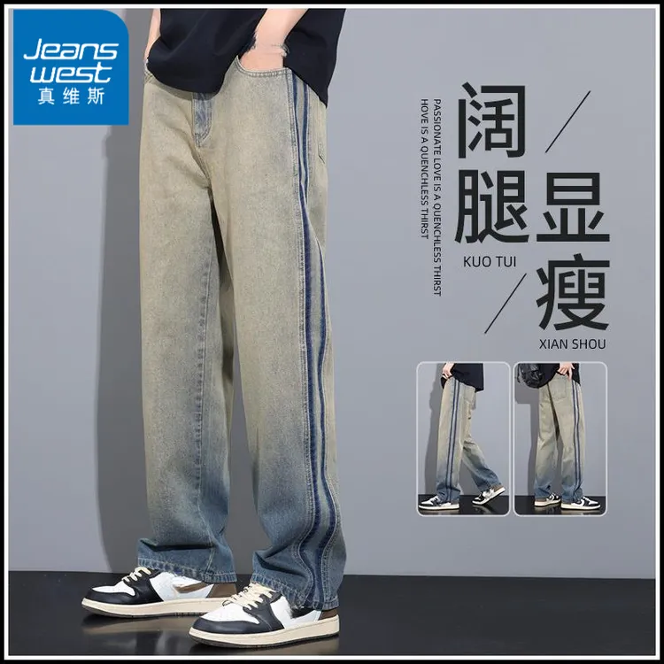 Jeanswest/真维斯2024夏季牛仔裤男潮牌宽松直筒美式黄泥拼接男生