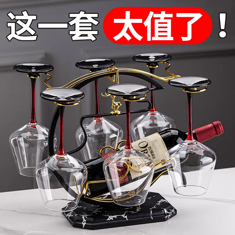 创意红酒杯架摆件套装新款家用高脚杯架倒挂现代轻奢高档红酒架