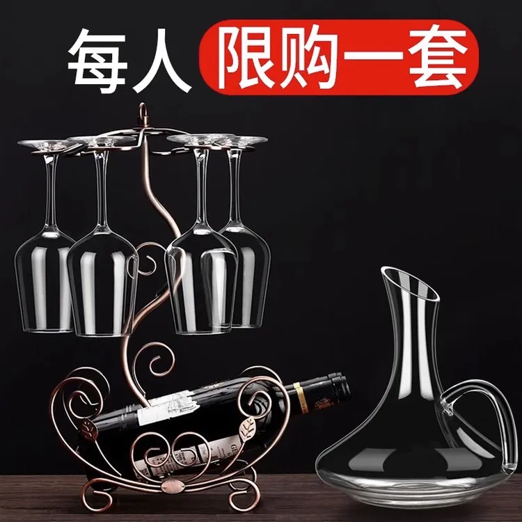 红酒杯套装家用水晶玻璃高脚杯轻奢葡萄红酒杯架子个性酒具欧式