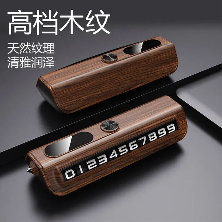 2024新款挪车号码牌安全锤破窗器加电话号码车内摆件车上必备