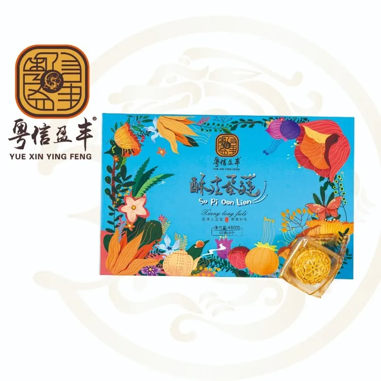 粤信盈丰【爆款】酥皮蛋莲月饼