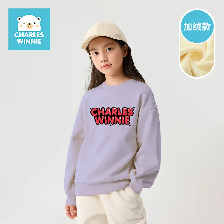 果冻熊字儿童加绒卫衣打底衫秋装卫衣运动服中大童春秋款韩版