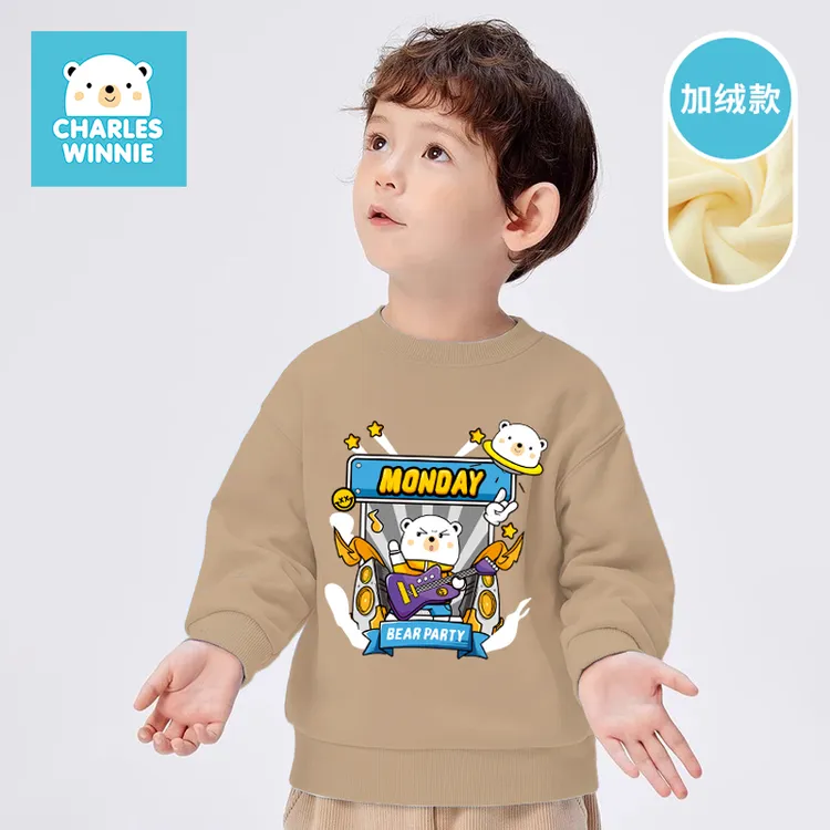周一熊 儿童加绒卫衣打底衫秋装卫衣运动服中大童春秋款韩版