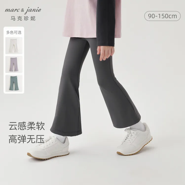 【商场同款】马克珍妮女童弹力运动瑜伽喇叭裤儿童打底裤秋装550955