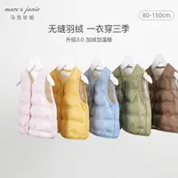 【爆款】【校服内搭神器】马克珍妮儿童羽绒马甲超轻保暖背心240911