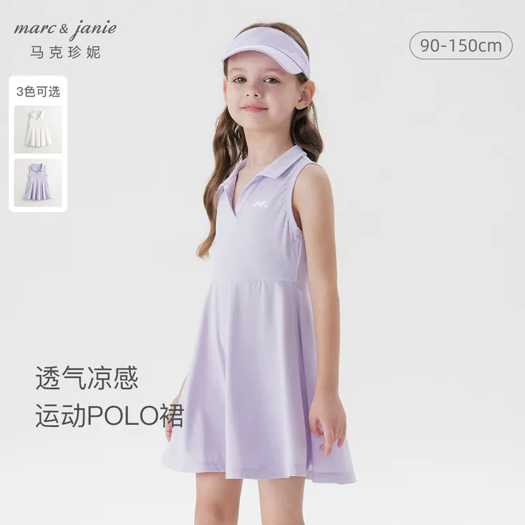 【凉感速干】马克珍妮夏装新款女童运动polo领无袖连衣裙550803