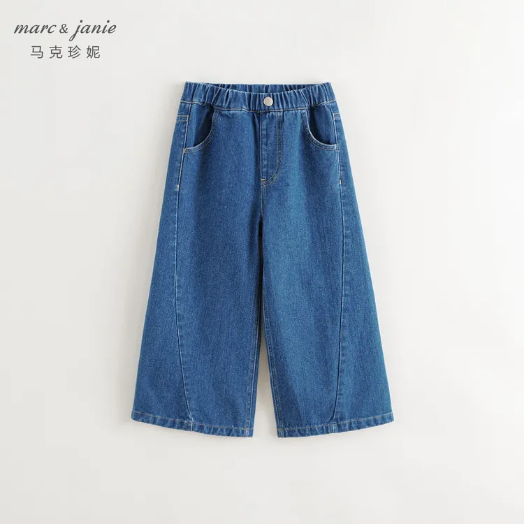 马克珍妮女童拼接全棉牛仔阔腿裤 儿童宽松裤子秋款童装241166