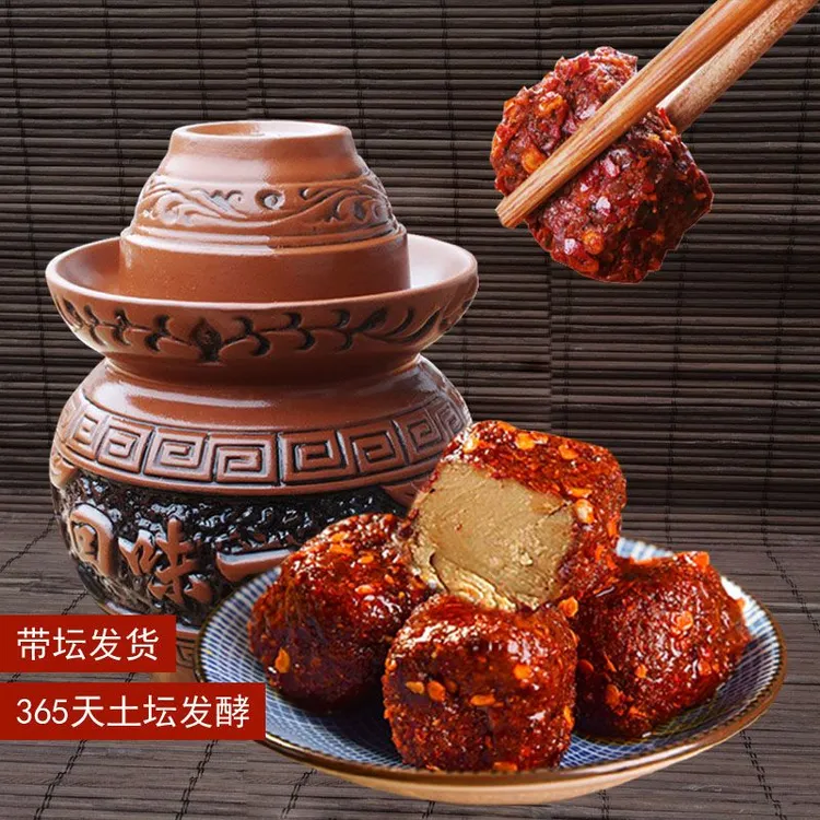 重庆四川正宗香辣豆腐乳霉豆腐下拌特产麻辣味豆腐乳800g纯豆腐乳
